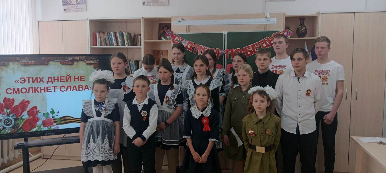 конкурс чтецов «Этих дней не смолкнет слава».