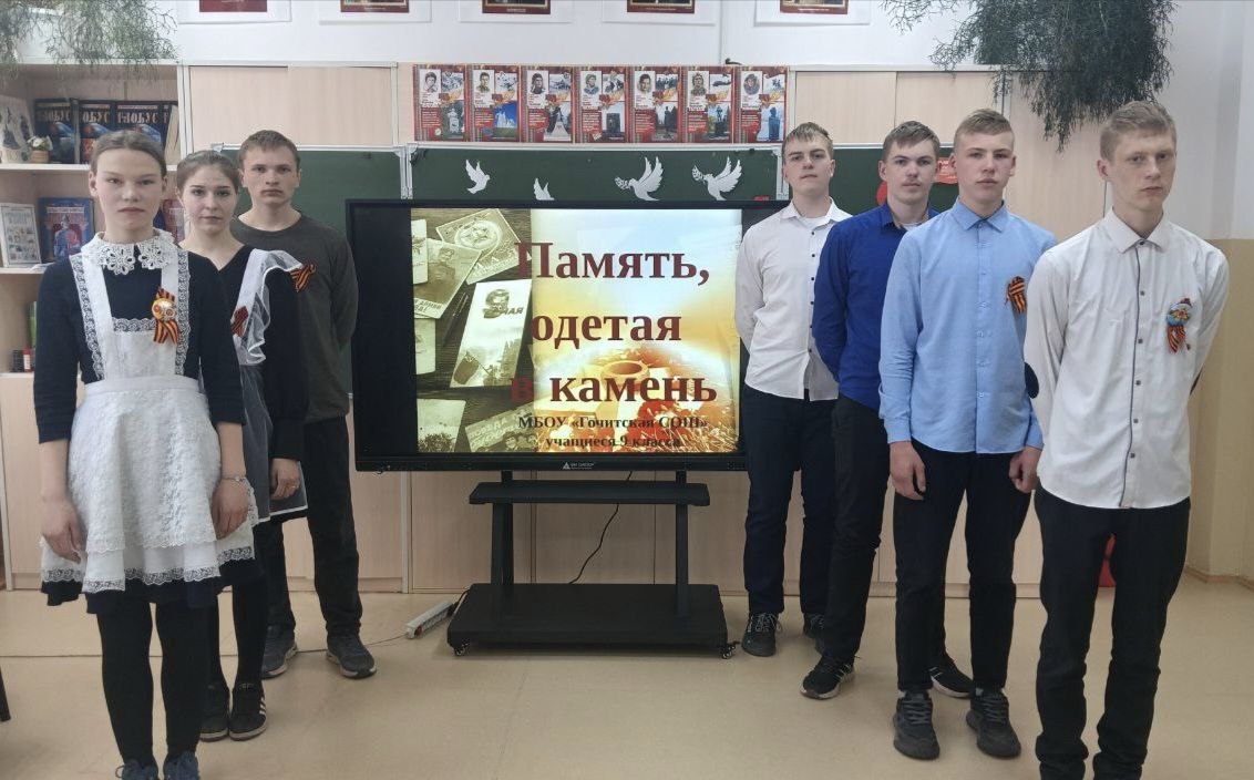 &amp;quot;Память одетая в камень&amp;quot;.