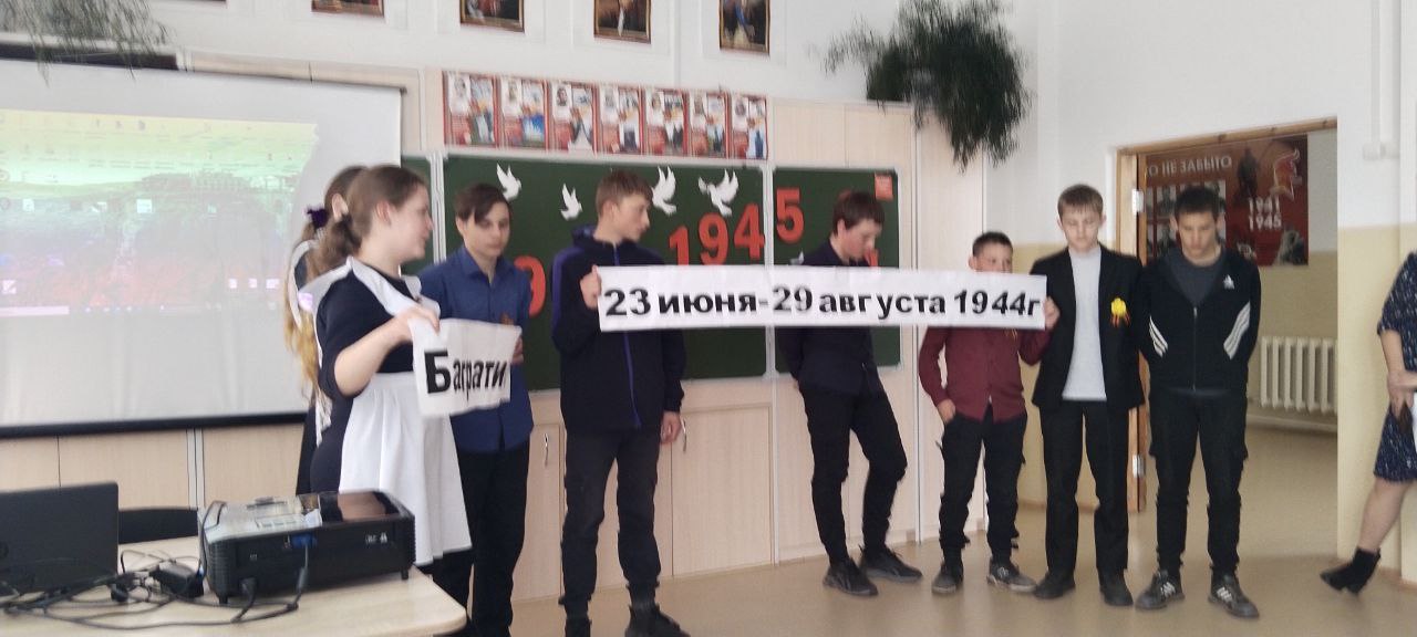 «Великие битвы Великой Отечественной войны».