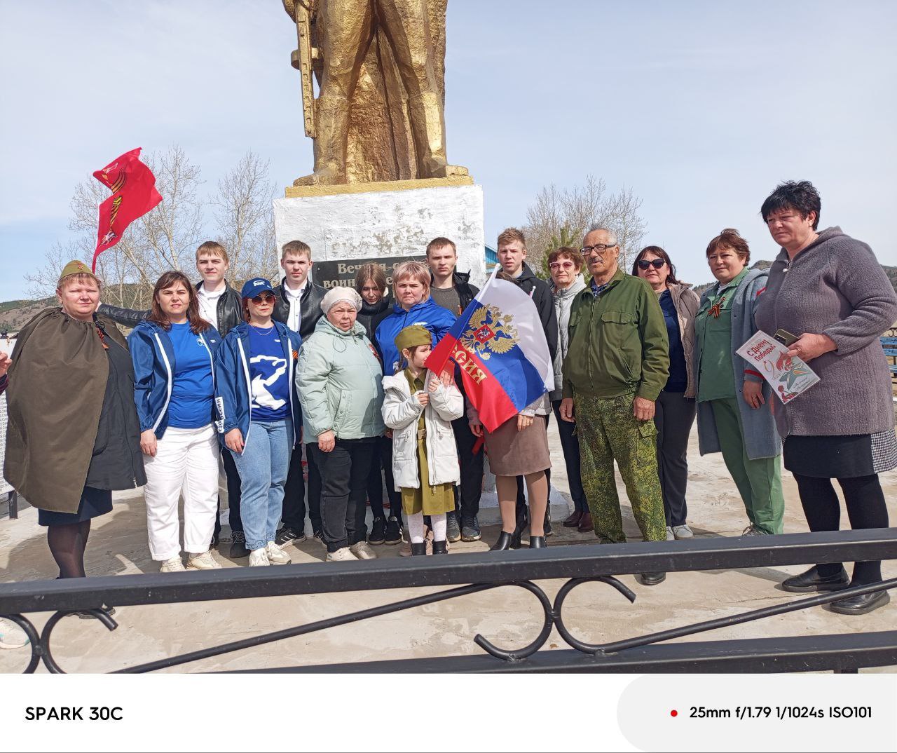 Встреча участников автопробега.