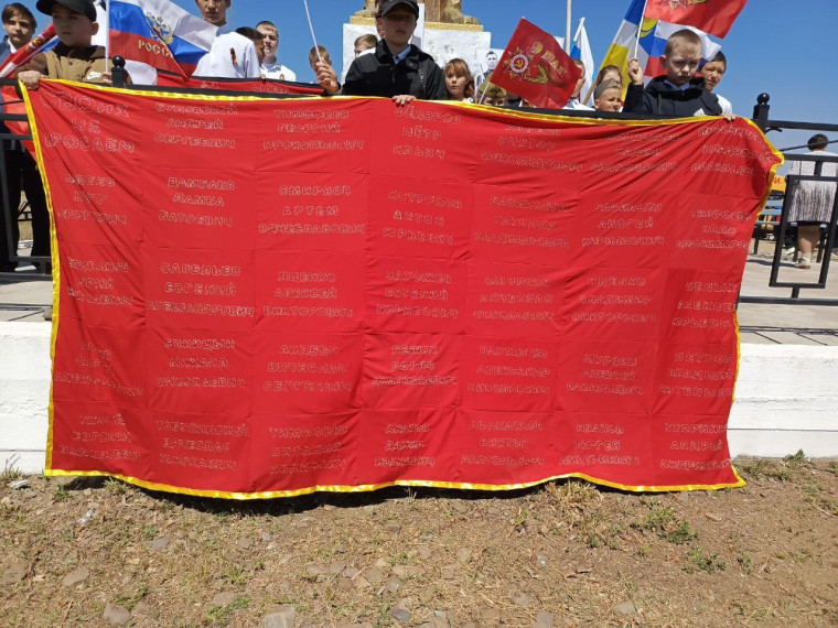 Лоскутное знамя Победы.